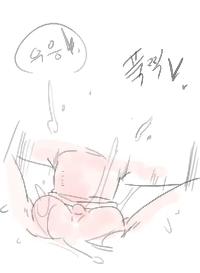 Doppel Part 1