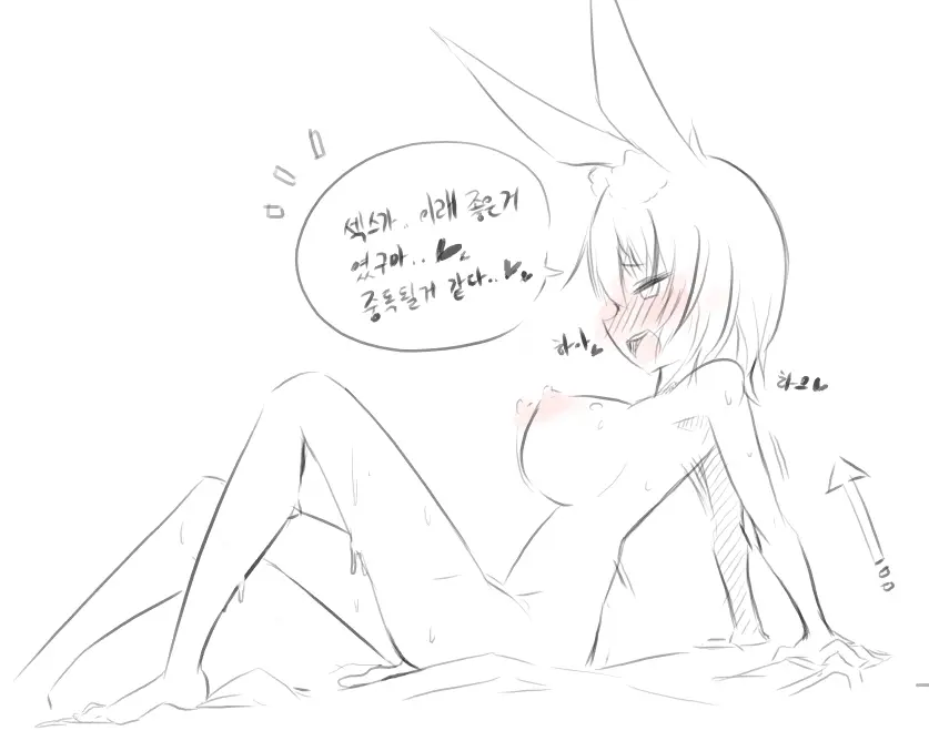 Doppel Part 1
