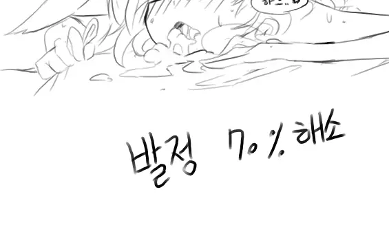 Doppel Part 1