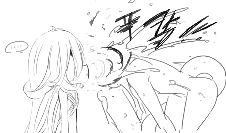 Doppel Part 1