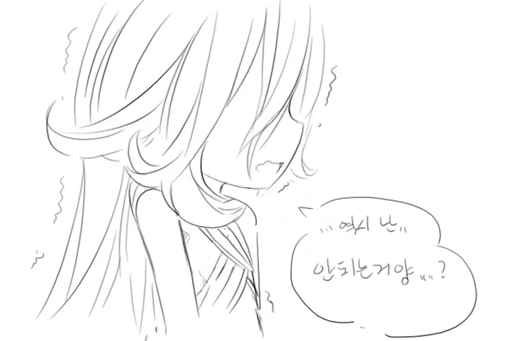 Doppel Part 1