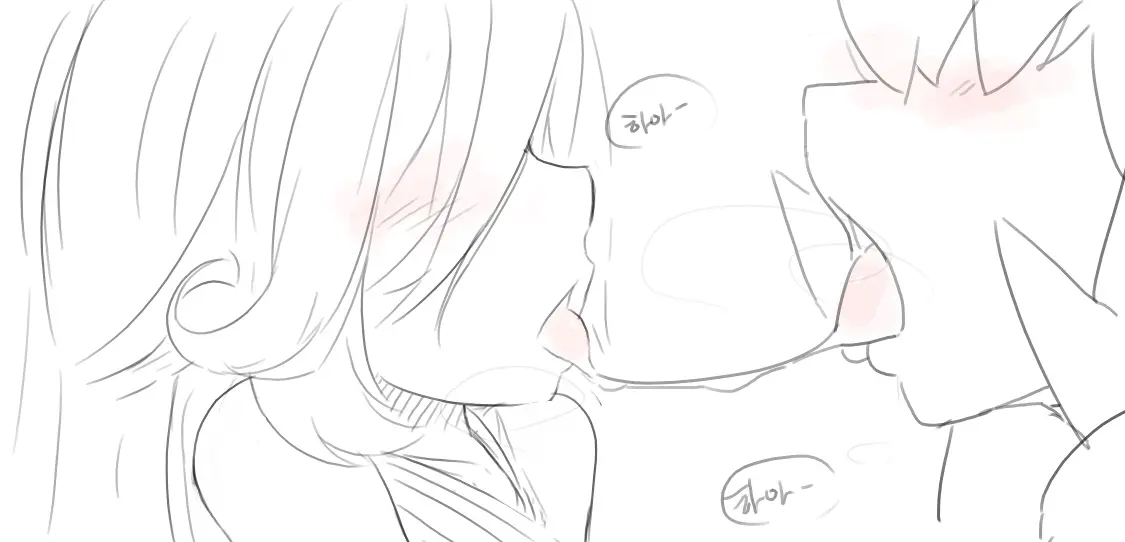 Doppel Part 1