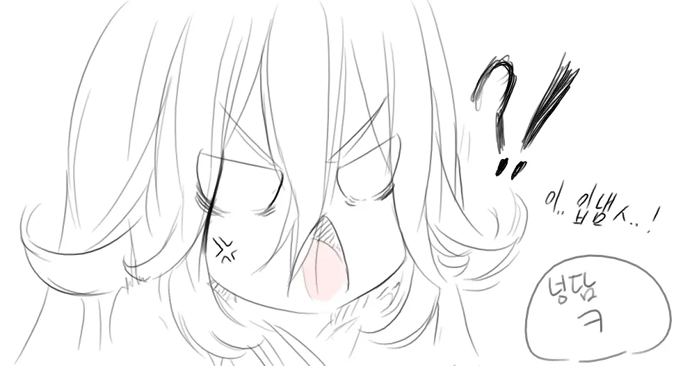 Doppel Part 1
