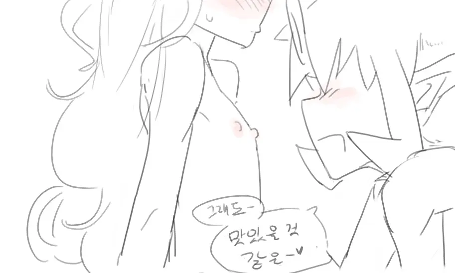 Doppel Part 1