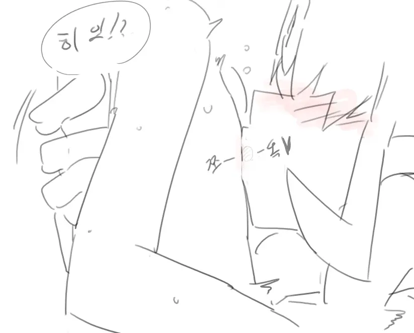 Doppel Part 1
