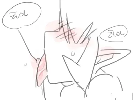 Doppel Part 1