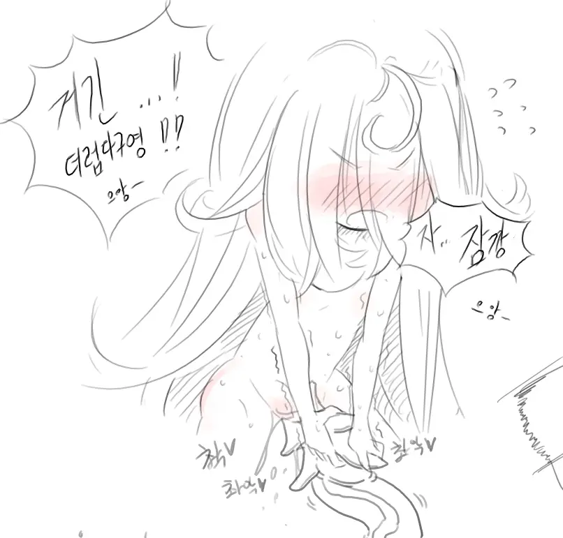 Doppel Part 1