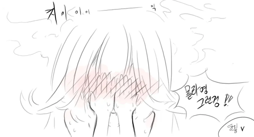 Doppel Part 1