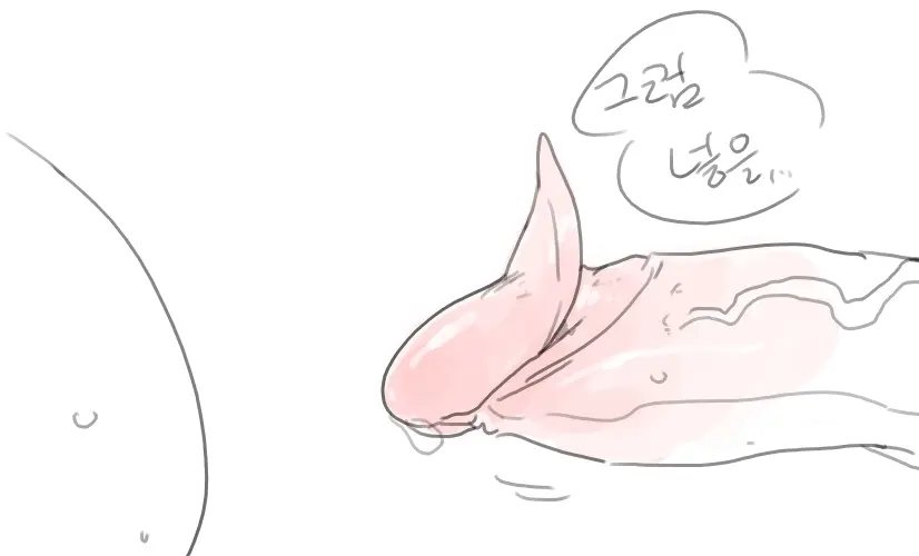 Doppel Part 1