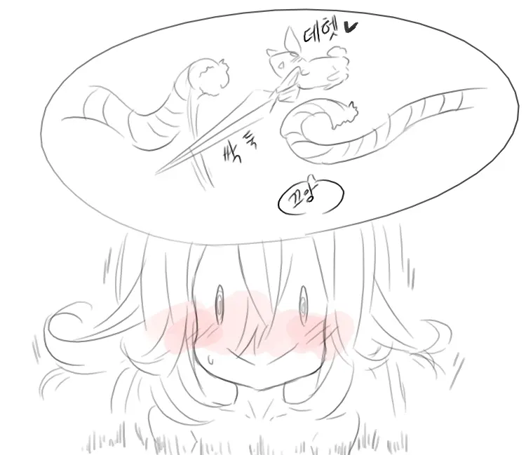 Doppel Part 1