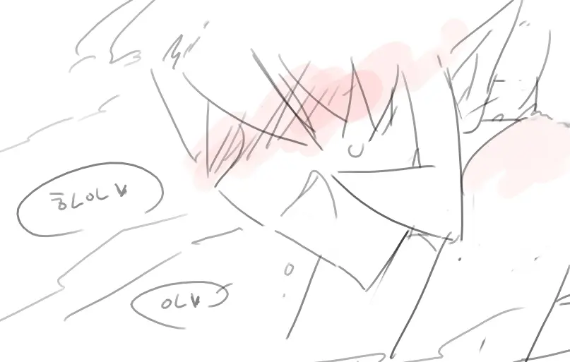 Doppel Part 1