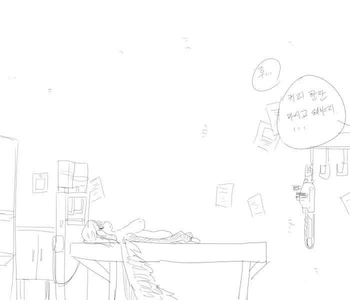 Doppel Part 1