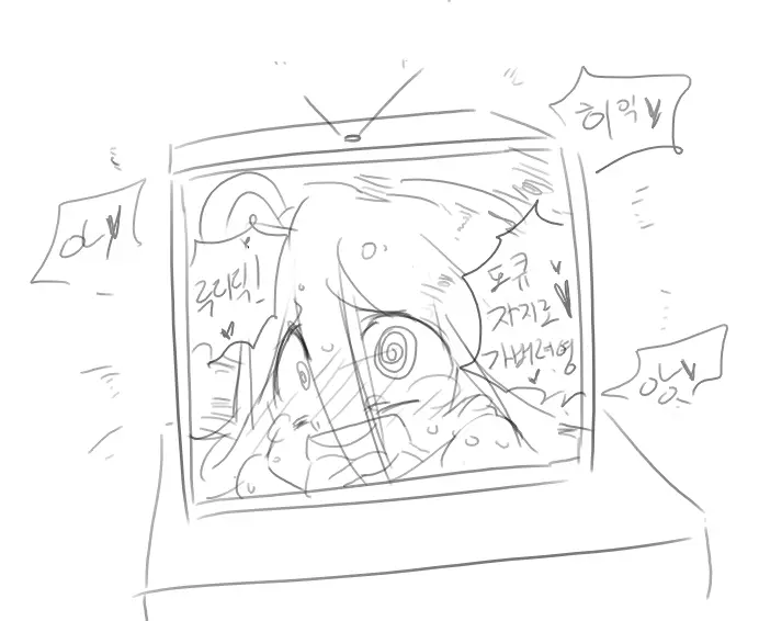 Doppel Part 1