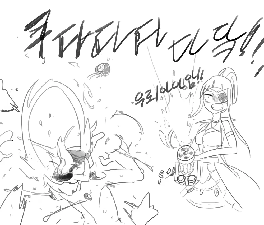 Doppel Part 1