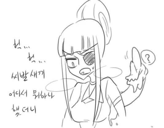 Doppel Part 1