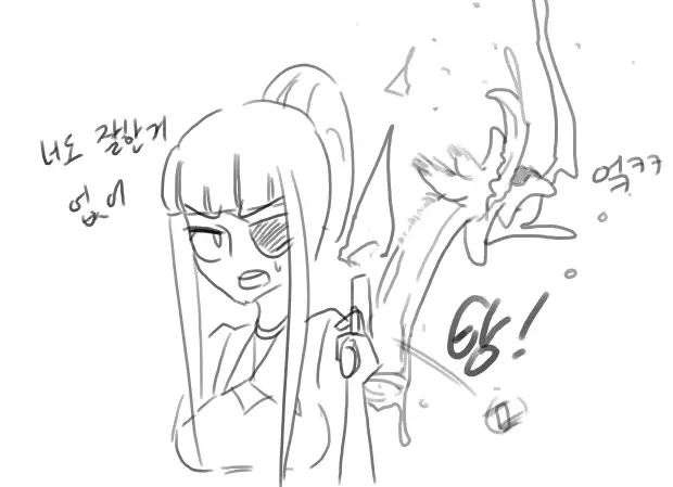 Doppel Part 1