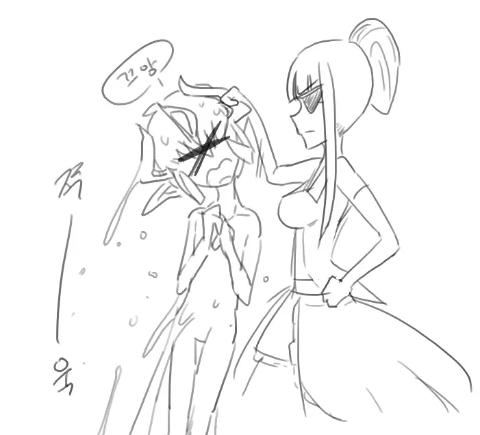 Doppel Part 1
