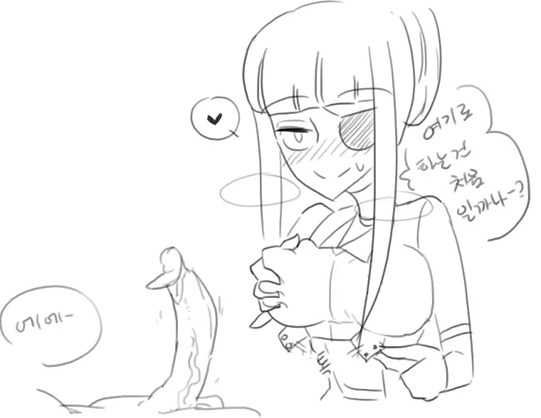 Doppel Part 1
