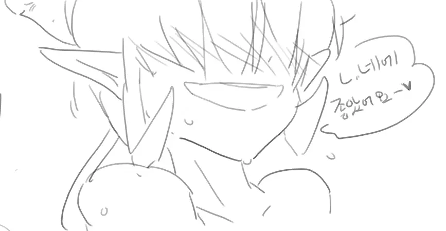 Doppel Part 1