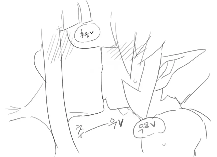 Doppel Part 1