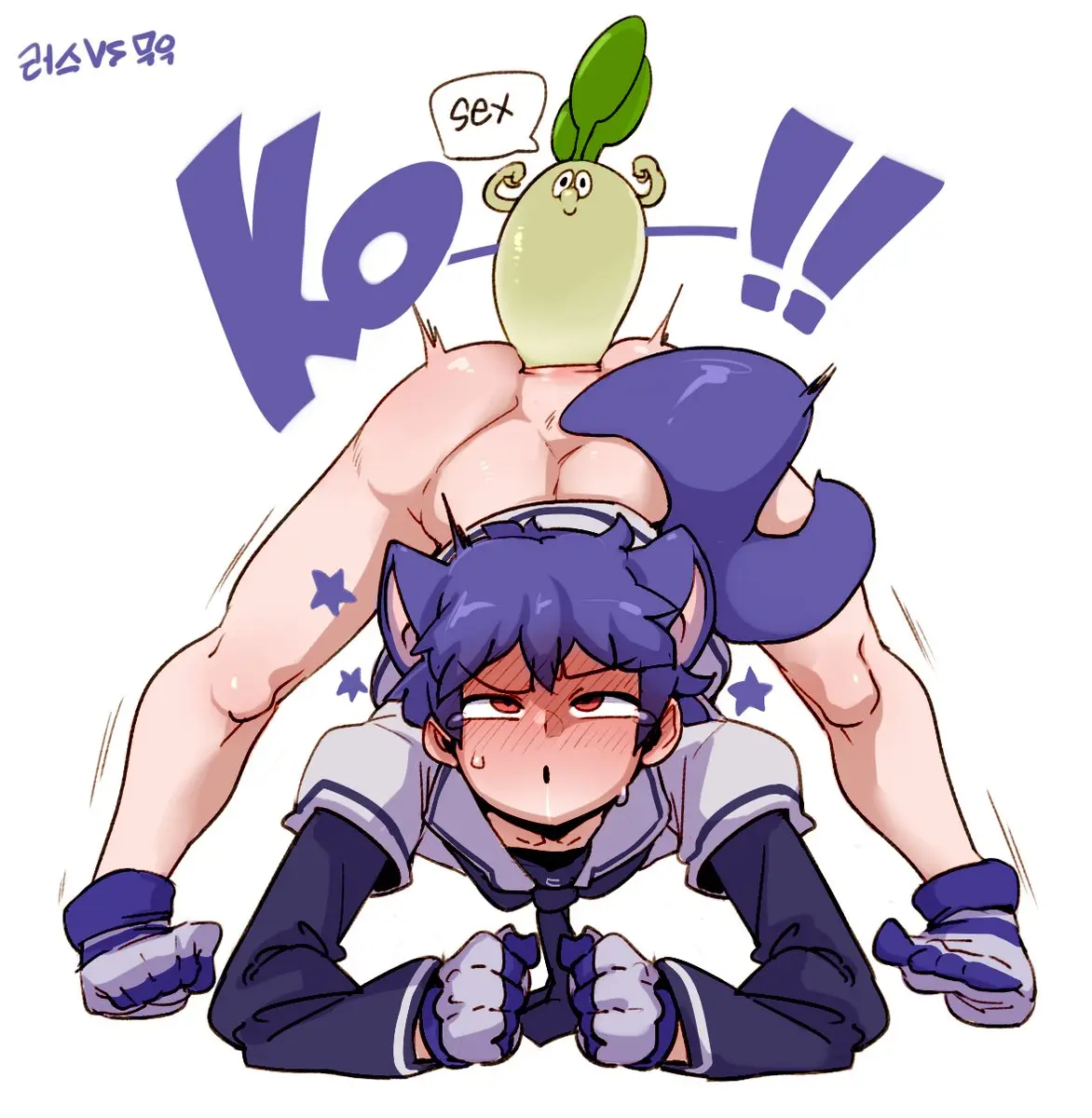 Doppel Part 3