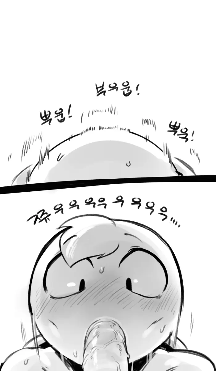 Doppel Part 3