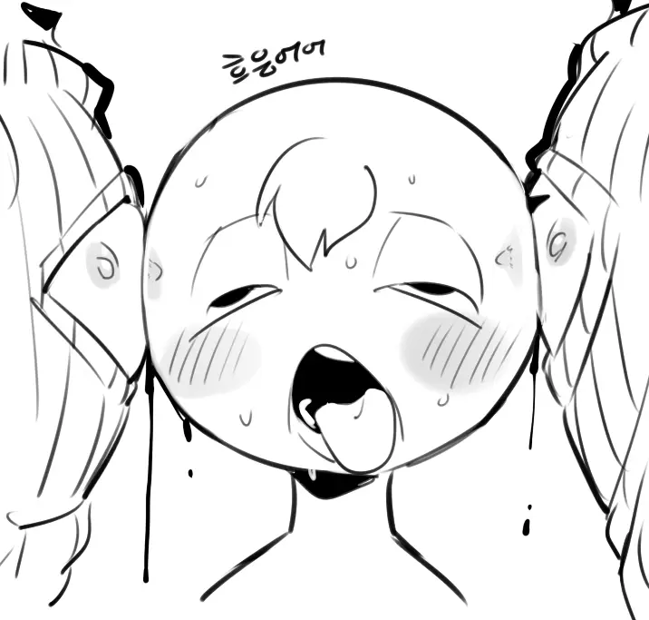 Doppel Part 3