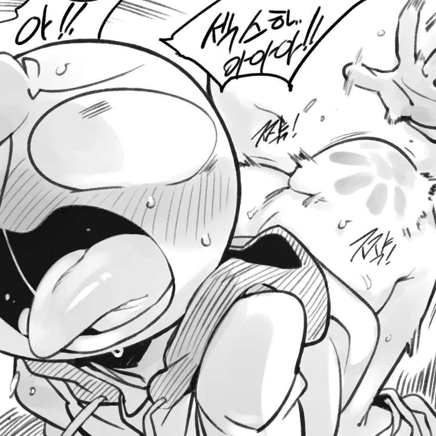 Doppel Part 3