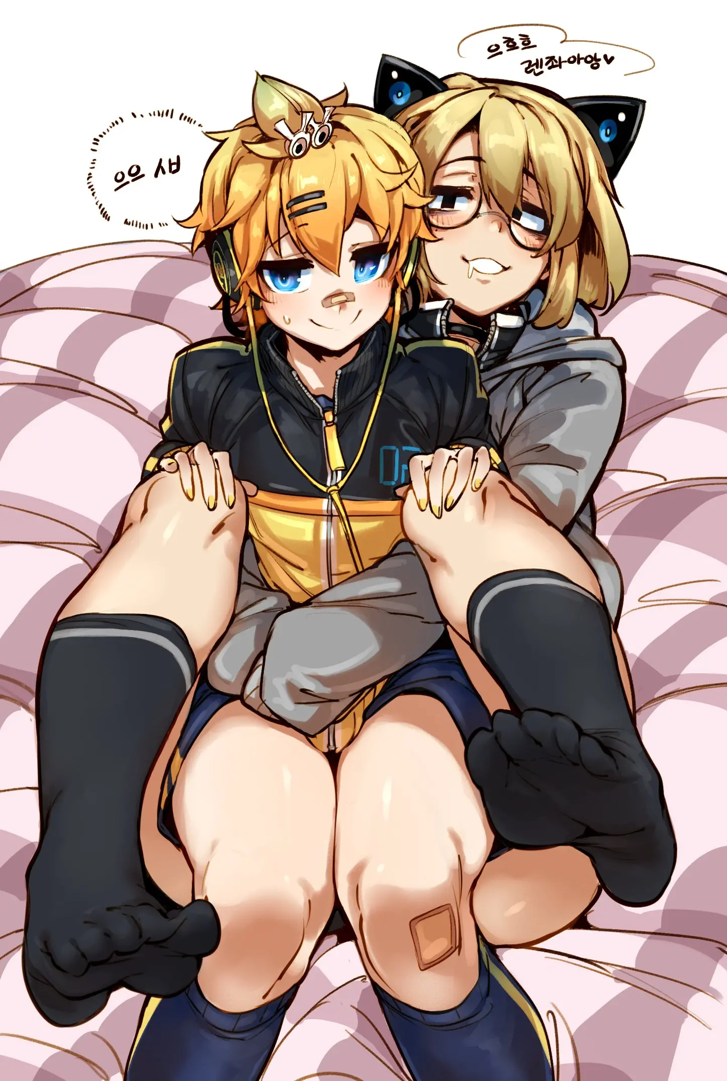 Doppel Part 3