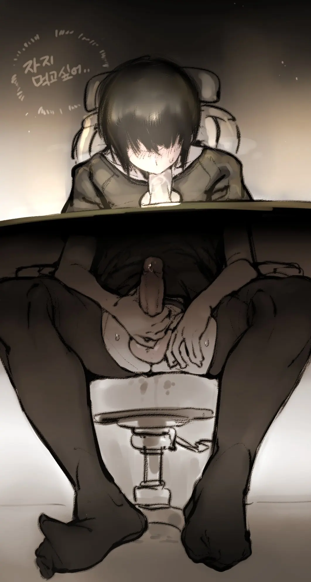 Doppel Part 3