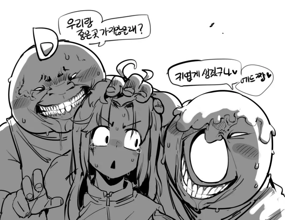 Doppel Part 3
