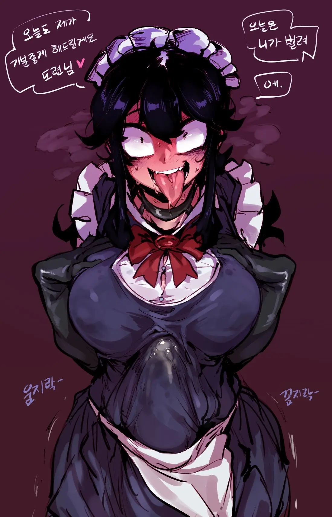 Doppel Part 3