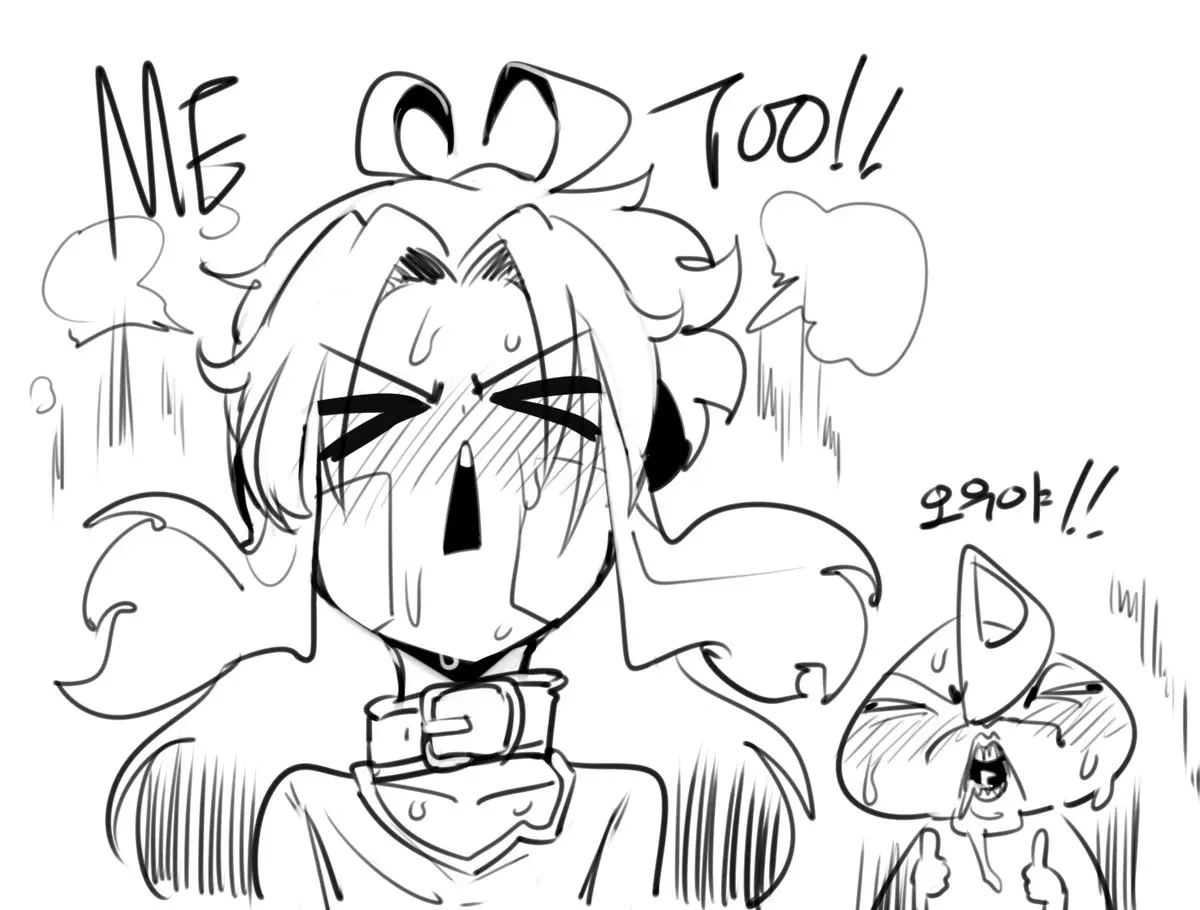 Doppel Part 3