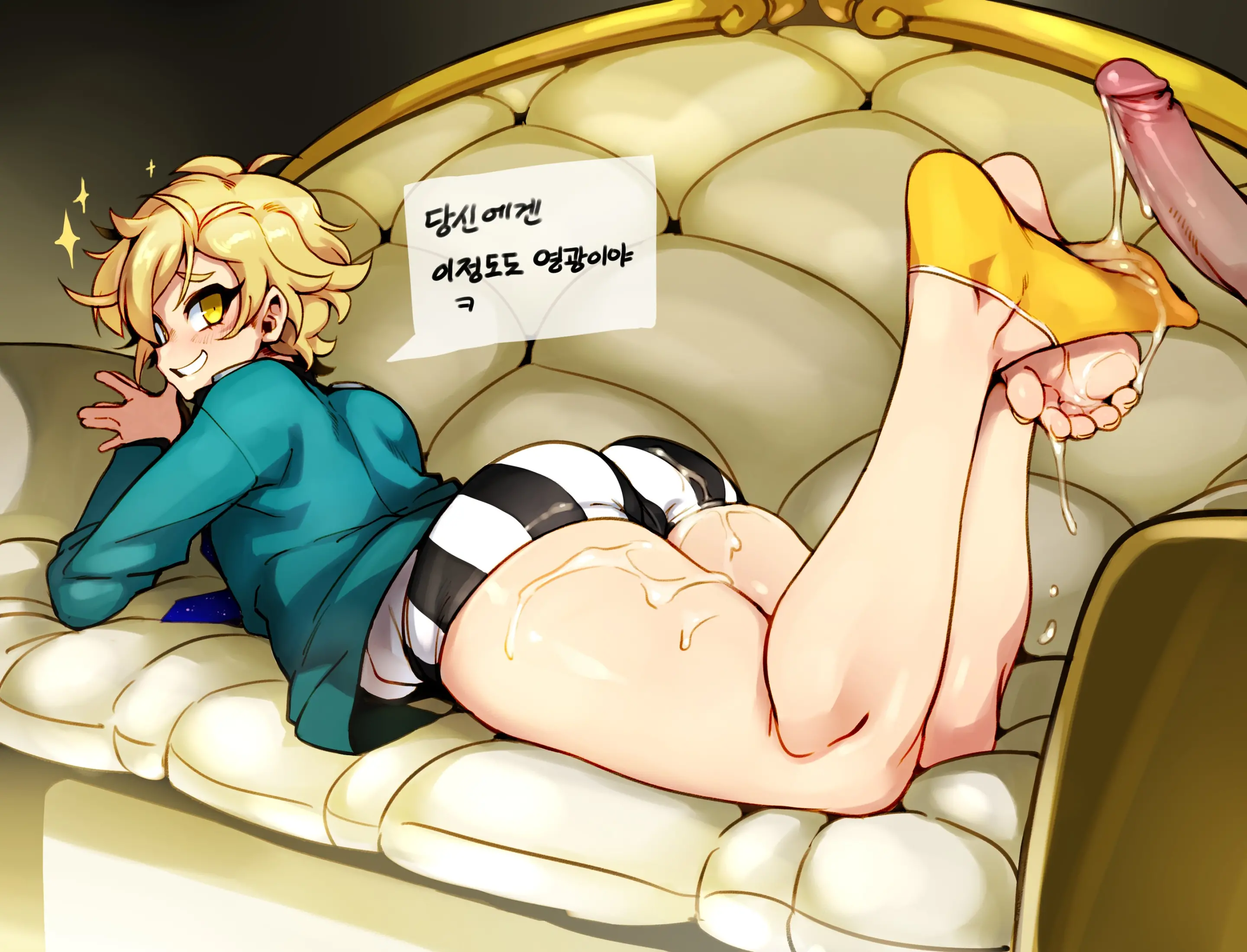 Doppel Part 3