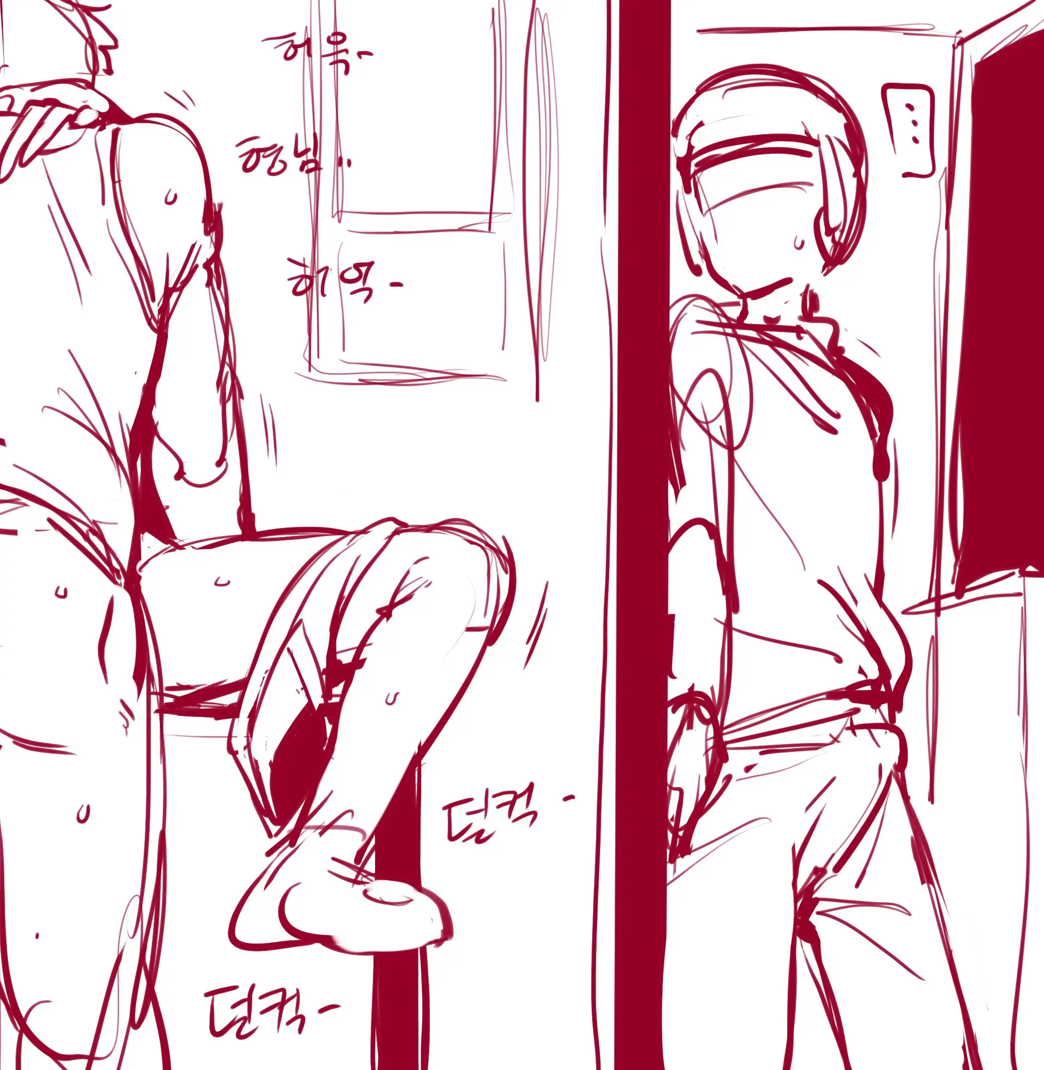 Doppel Part 3