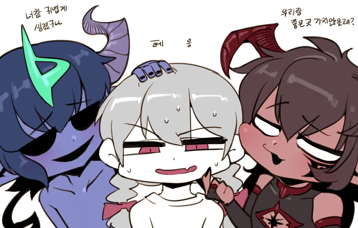 Doppel Part 3