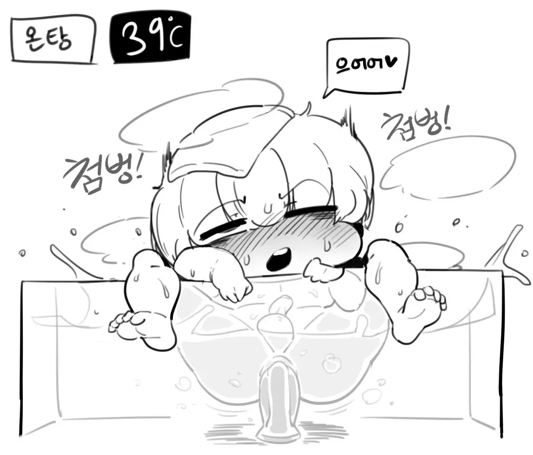 Doppel Part 3