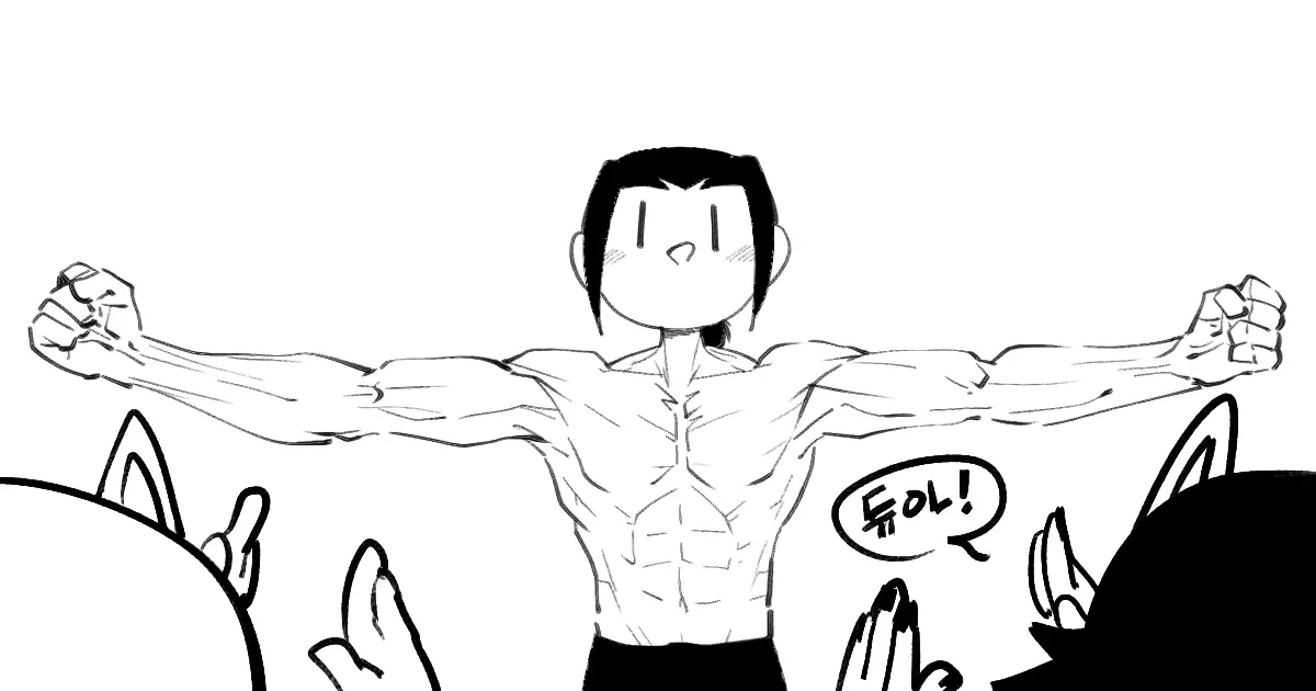 Doppel Part 3