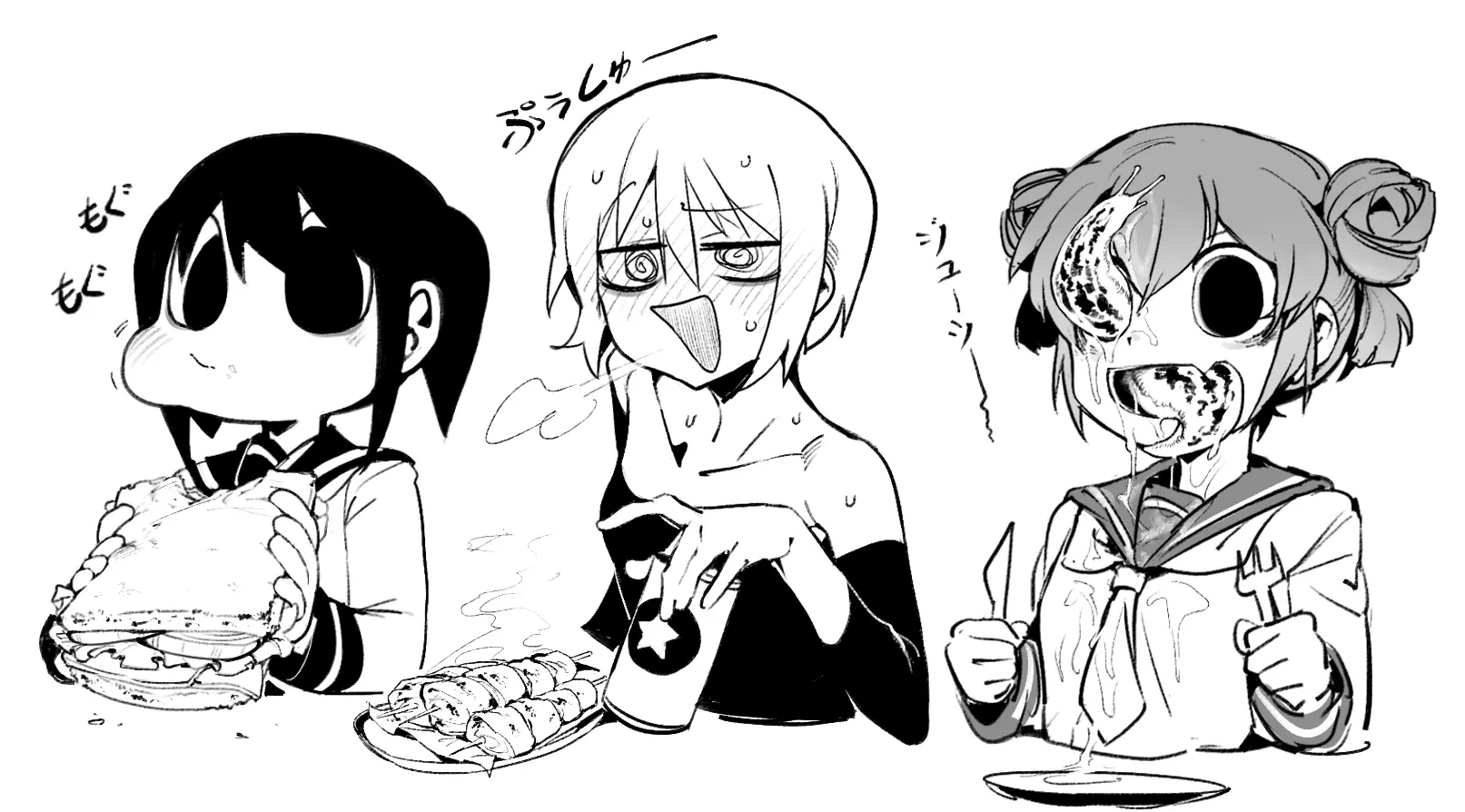 Doppel Part 3