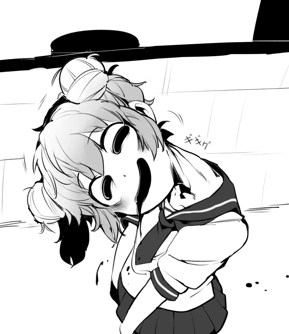 Doppel Part 3