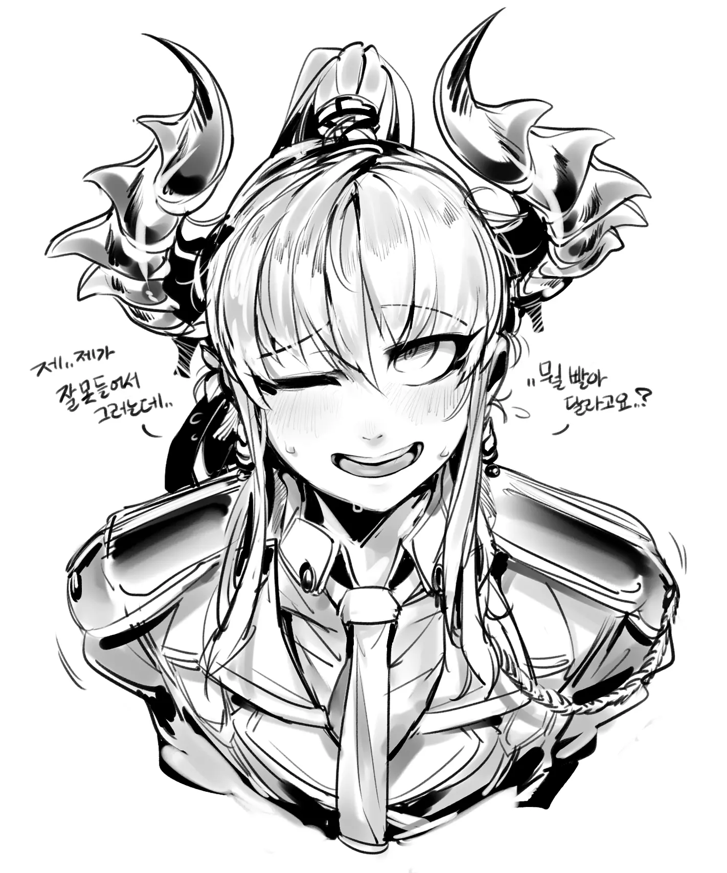 Doppel Part 3