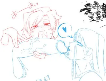 Doppel Part 3