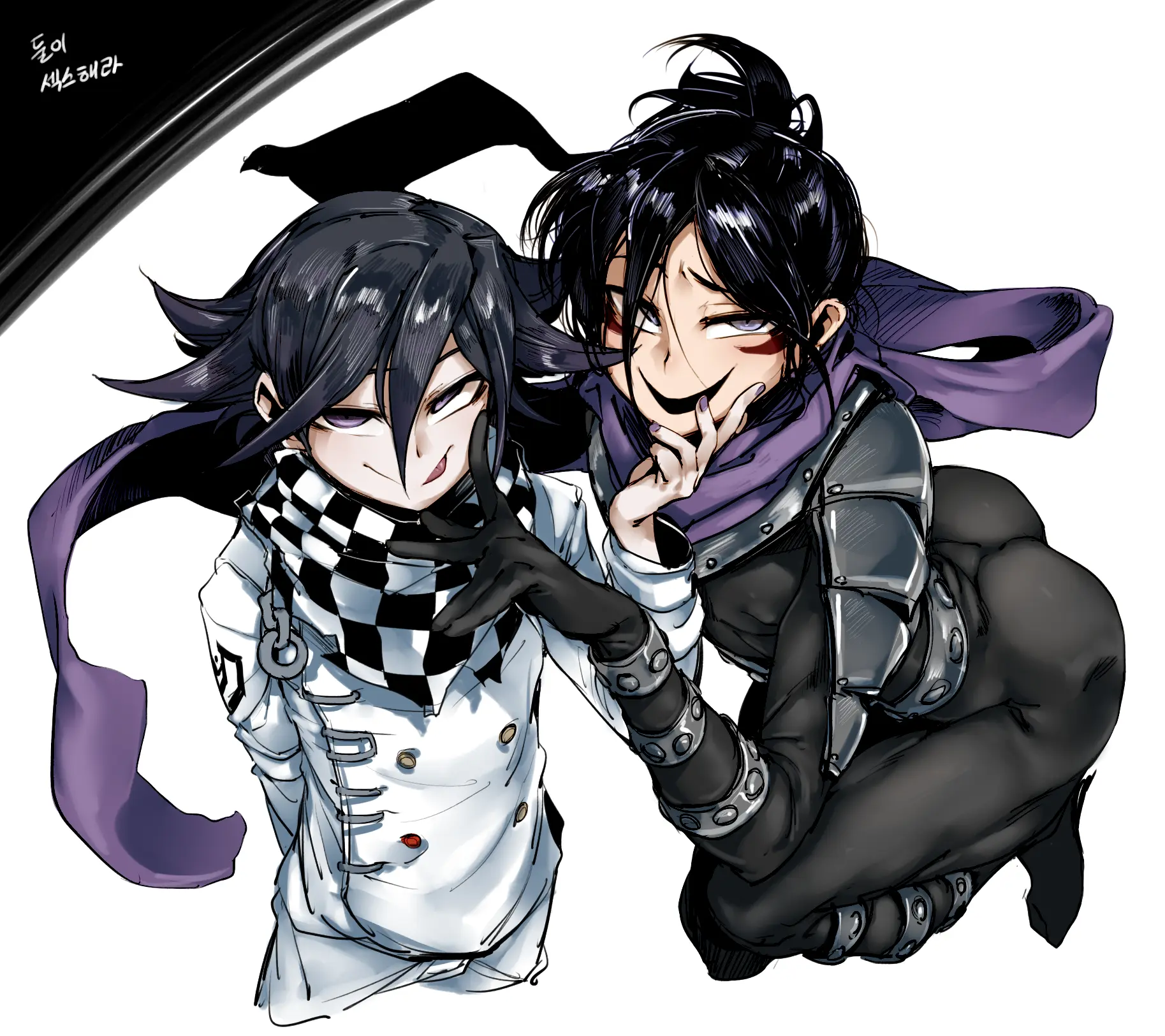 Doppel Part 3