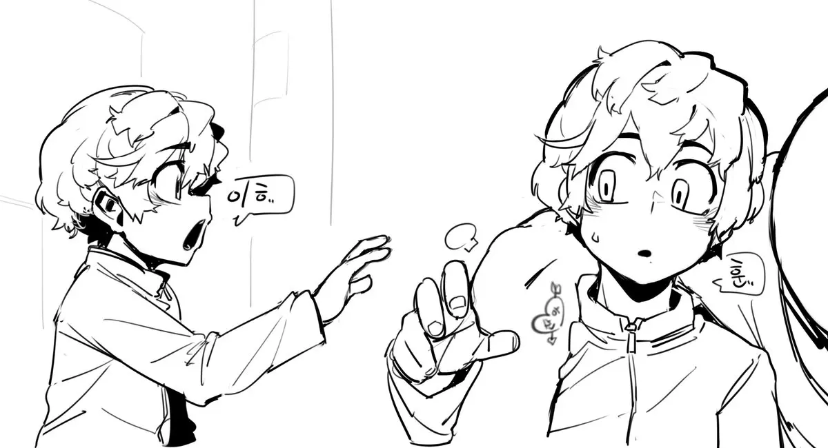Doppel Part 3