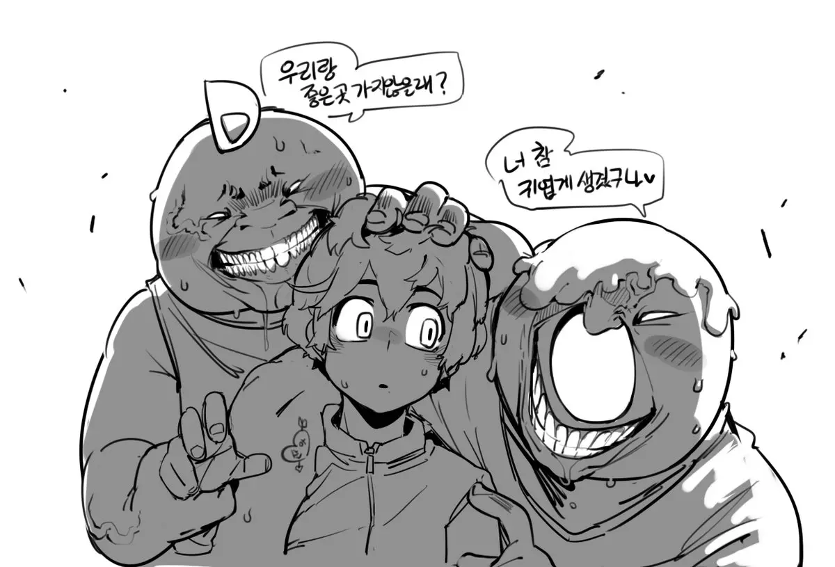 Doppel Part 3