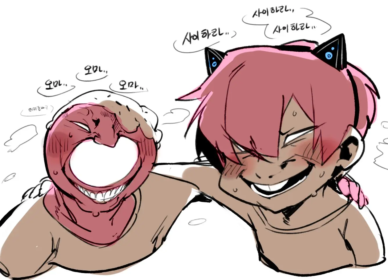 Doppel Part 3
