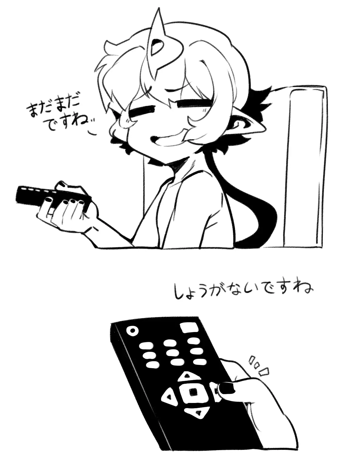 Doppel Part 3
