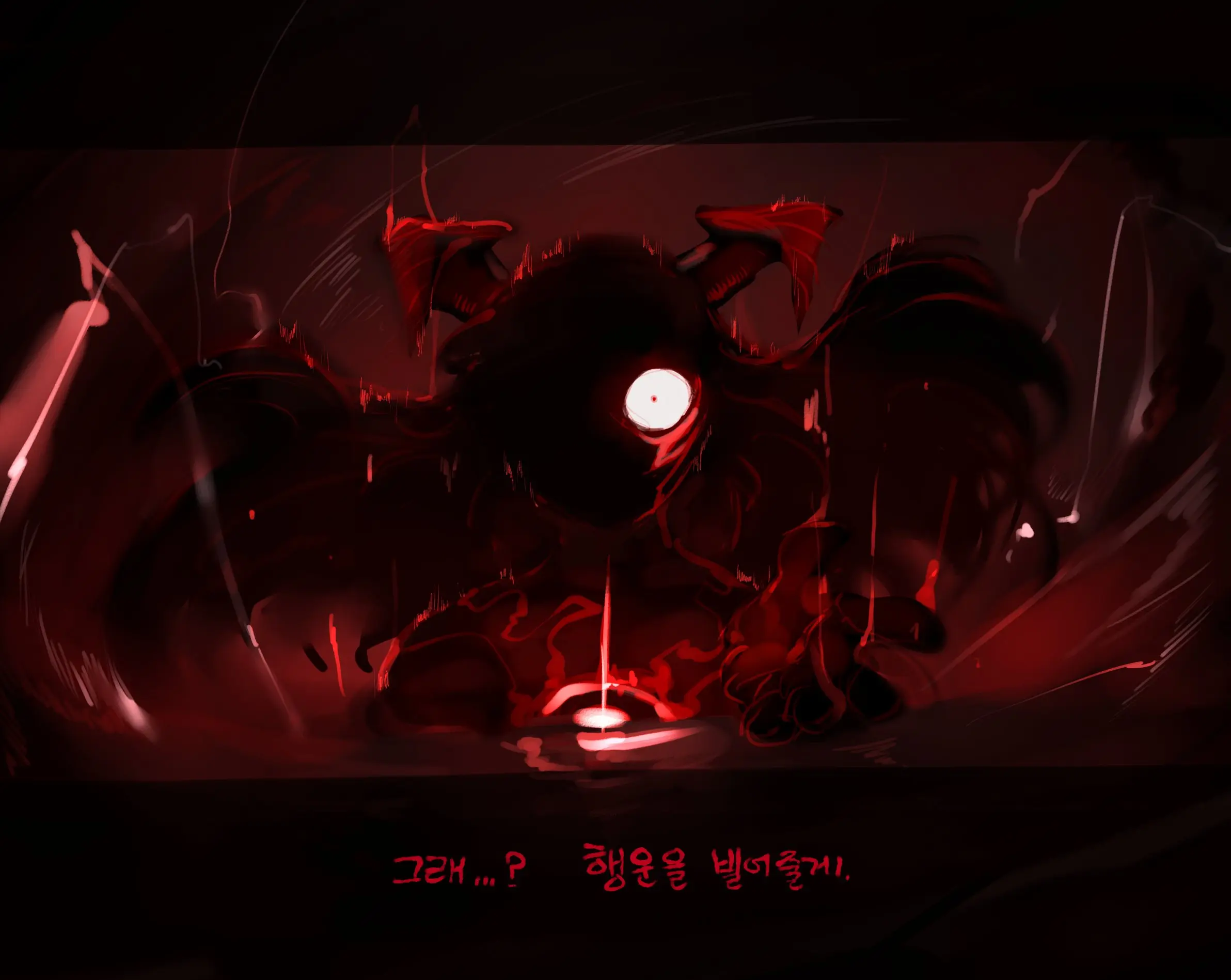 Doppel Part 3
