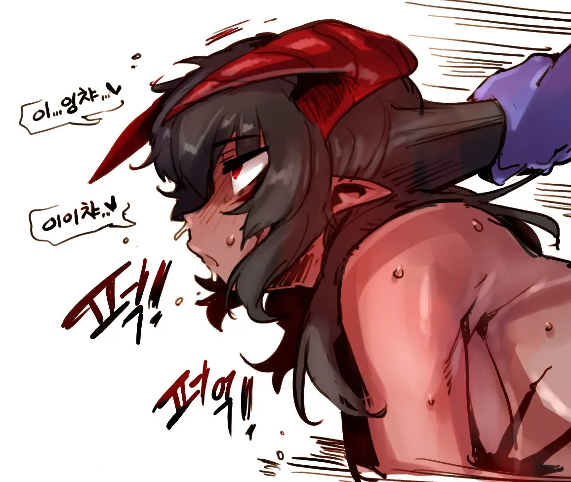 Doppel Part 3