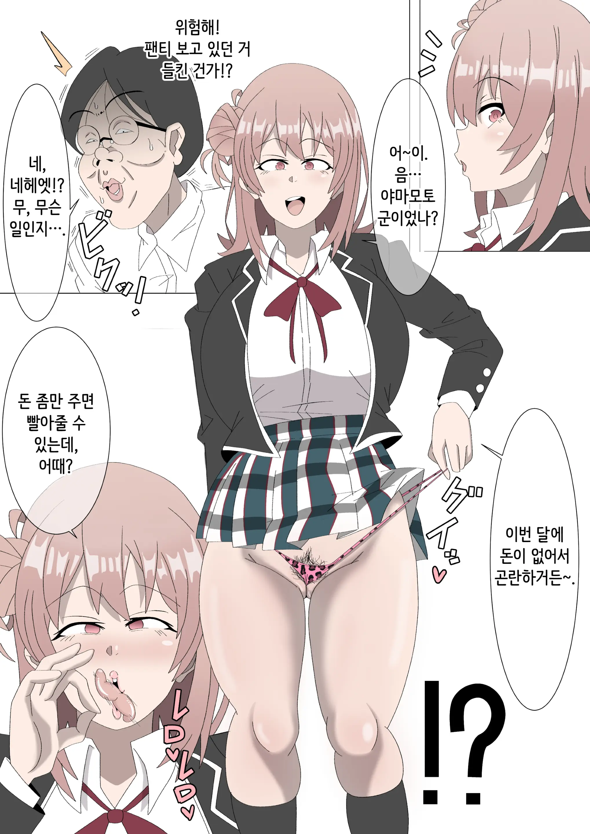 Pixiv/Fanbox